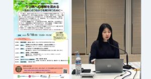 第11回 精神障がい者と家族のための市民公開講座に登壇しました