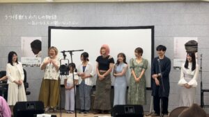 構想から1年！ついに想いが映画になりました。