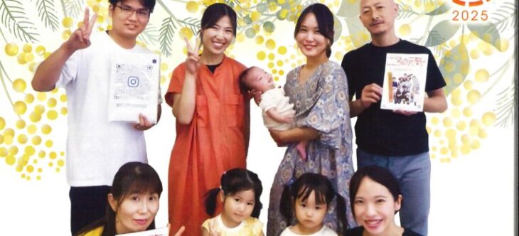 メンタルヘルスマガジン『こころの元気＋』（NPOコンボ）9月号掲載